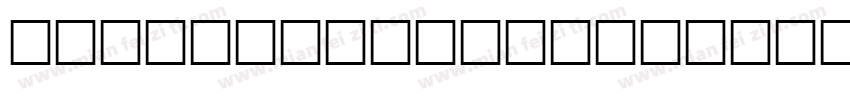 mental disorder字体转换
